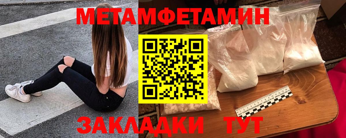 Amphetamine Розовый Александров