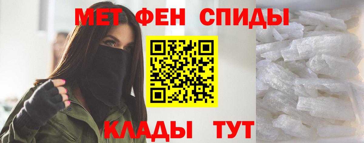 Александров  Амфетамин  Вход с VPN  Амфетамин Premium 