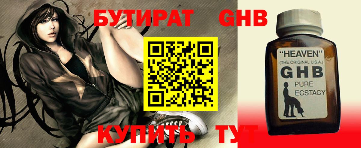 Александров  Бутират оксана  Вход с VPN 