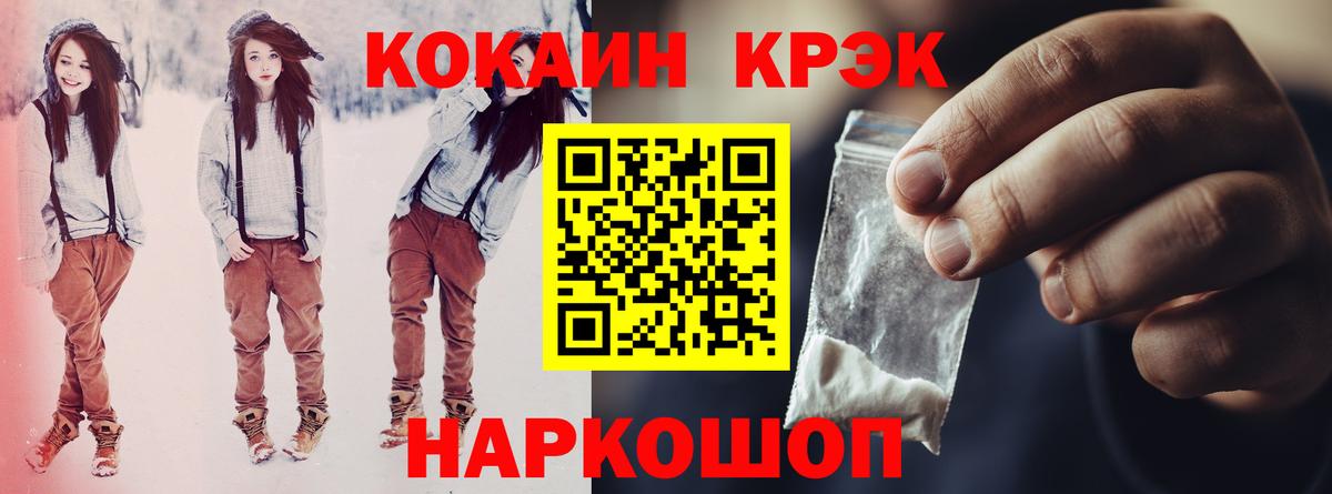 COCAIN Эквадор Александров