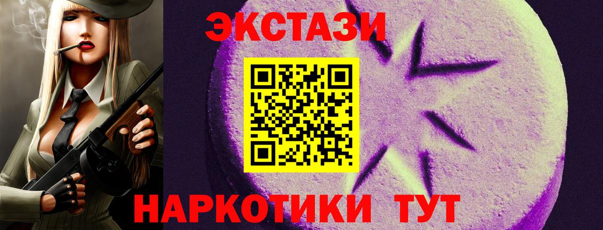Экстази диски  blacksprut   Александров  ЭКСТАЗИ mix  Вход с VPN 