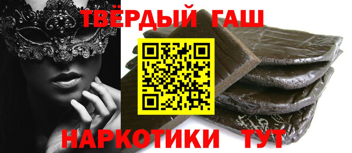 Гашиш Изолятор Александров
