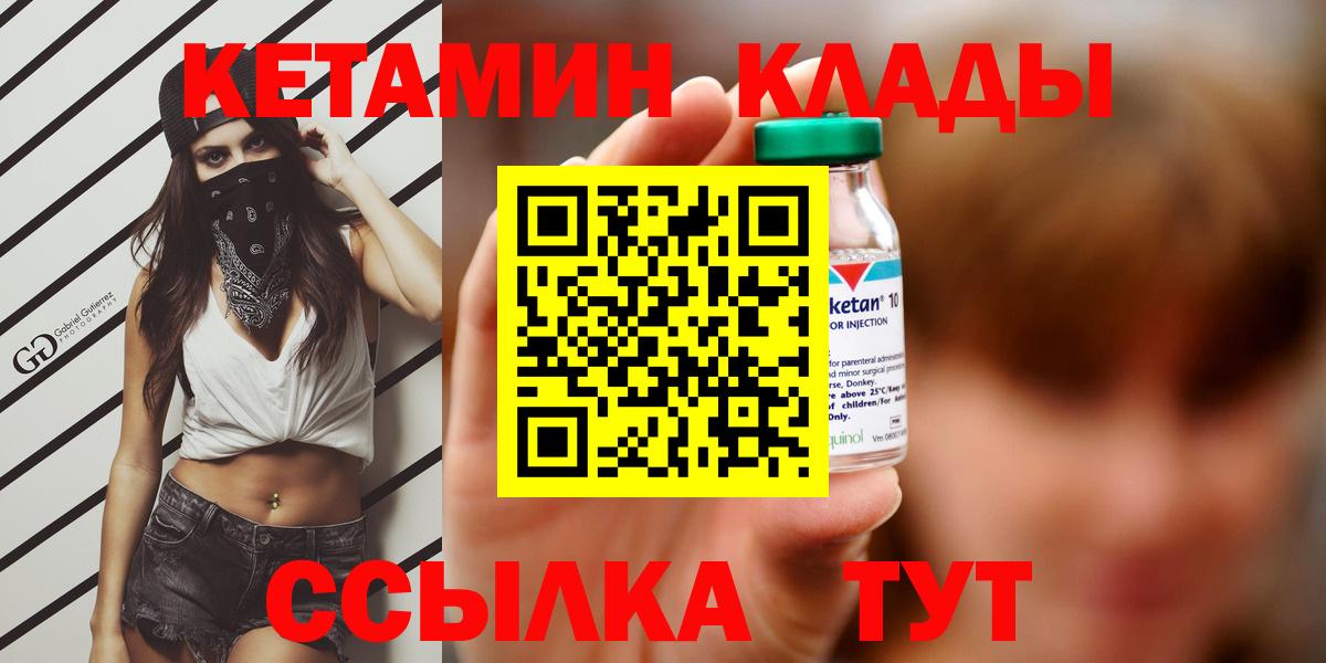 blacksprut tor  Вход с VPN  Александров  КЕТАМИН ketamine 