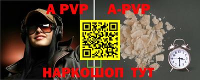 меф VHQ Абакан