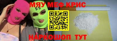 каннабис Абинск