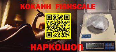 каннабис Абинск