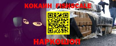 каннабис Абинск