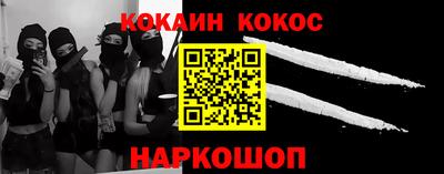 меф VHQ Абакан