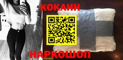 каннабис Абинск