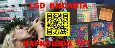 каннабис Абинск