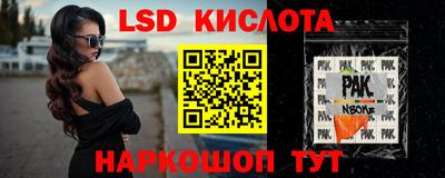 каннабис Абинск