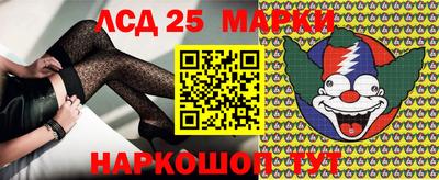каннабис Абинск