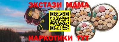 меф VHQ Абакан