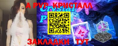 меф VHQ Абакан
