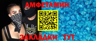 меф VHQ Абакан