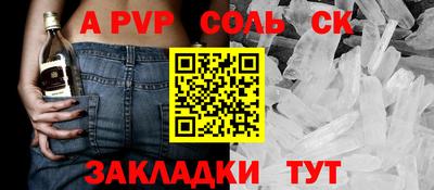 меф VHQ Абакан