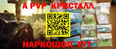 меф VHQ Абакан