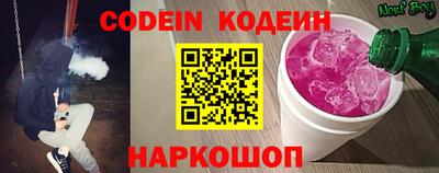 каннабис Абинск
