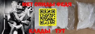меф VHQ Абакан