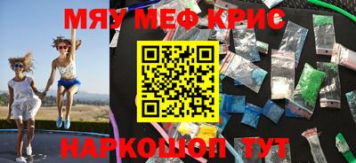 каннабис Абинск