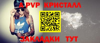меф VHQ Абакан