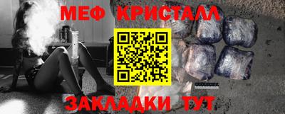 MDMA Азнакаево