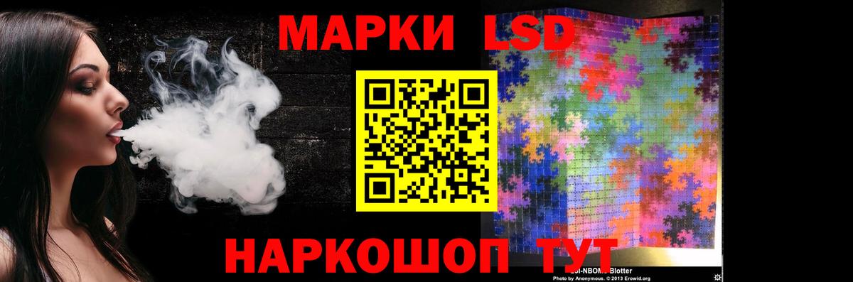 LSD-25 экстази кислота  Вход с VPN  Александров 