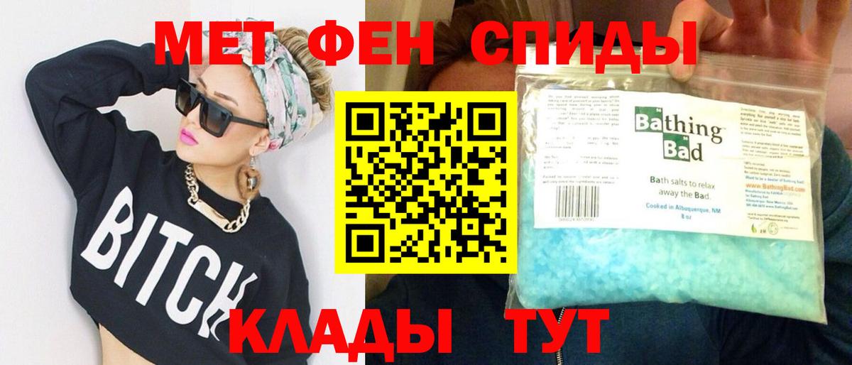 Первитин Декстрометамфетамин 99.9% Александров