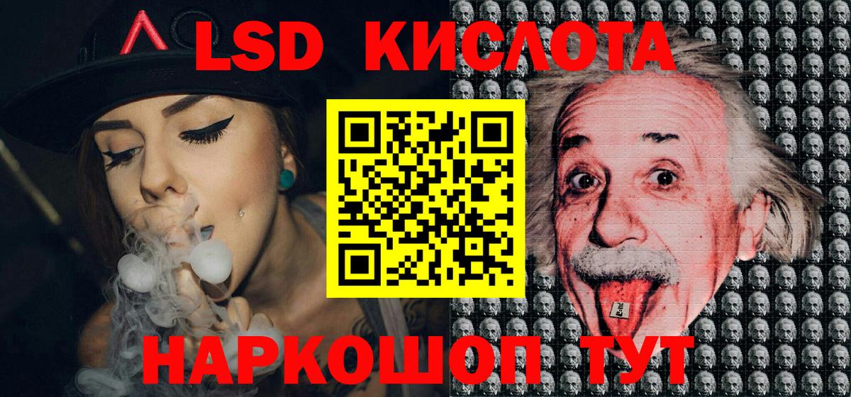 Марки 25I-NBOMe 1500мкг  Вход с VPN  Марки 25I-NBOMe 1500мкг  Александров 
